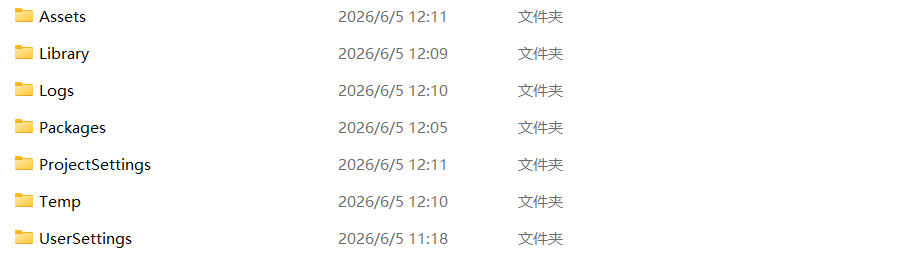 Unity项目中的文件分类